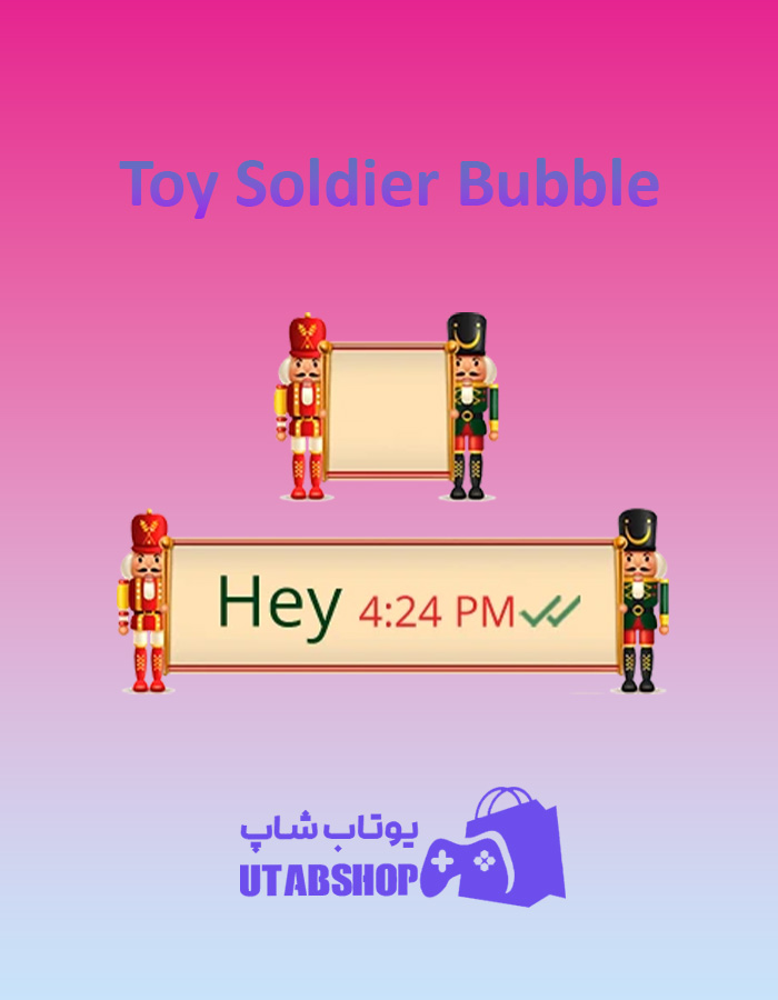 تم-چت-Toy-Soldier-Bubble