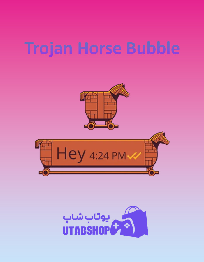 تم-چت-Trojan-Horse-Bubble