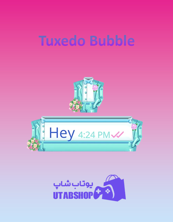 تم-چت-Tuxedo-Bubble