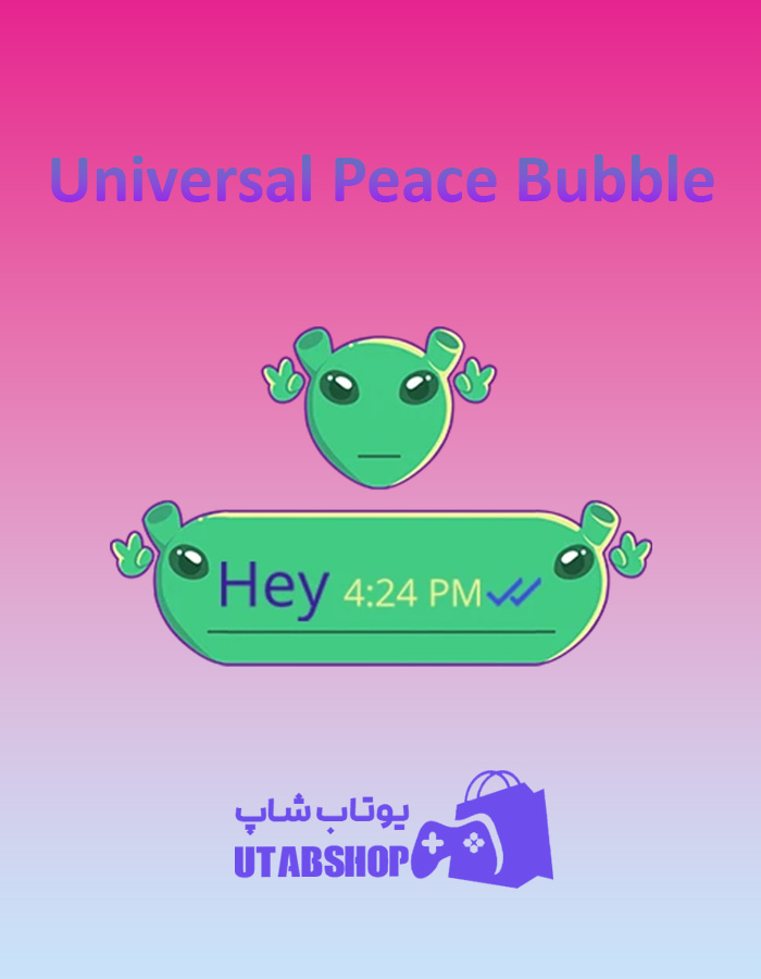 تم-چت-Universal-Peace-Bubble