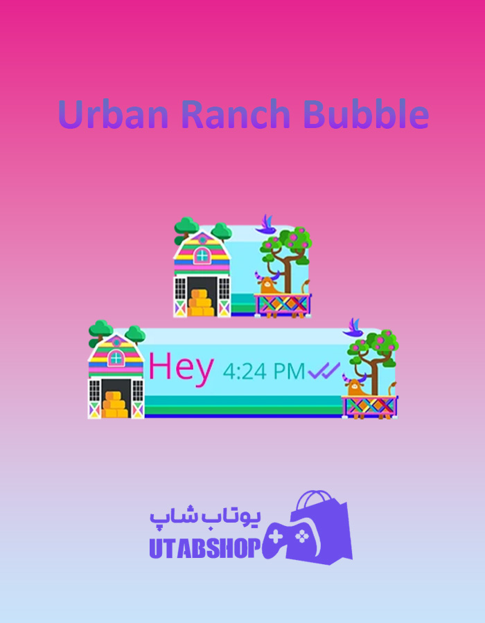 تم-چت-Urban-Ranch-Bubble