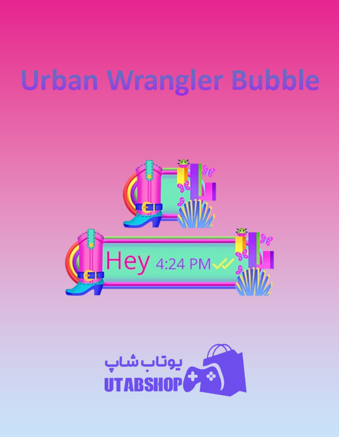 تم-چت-Urban-Wrangler-Bubble