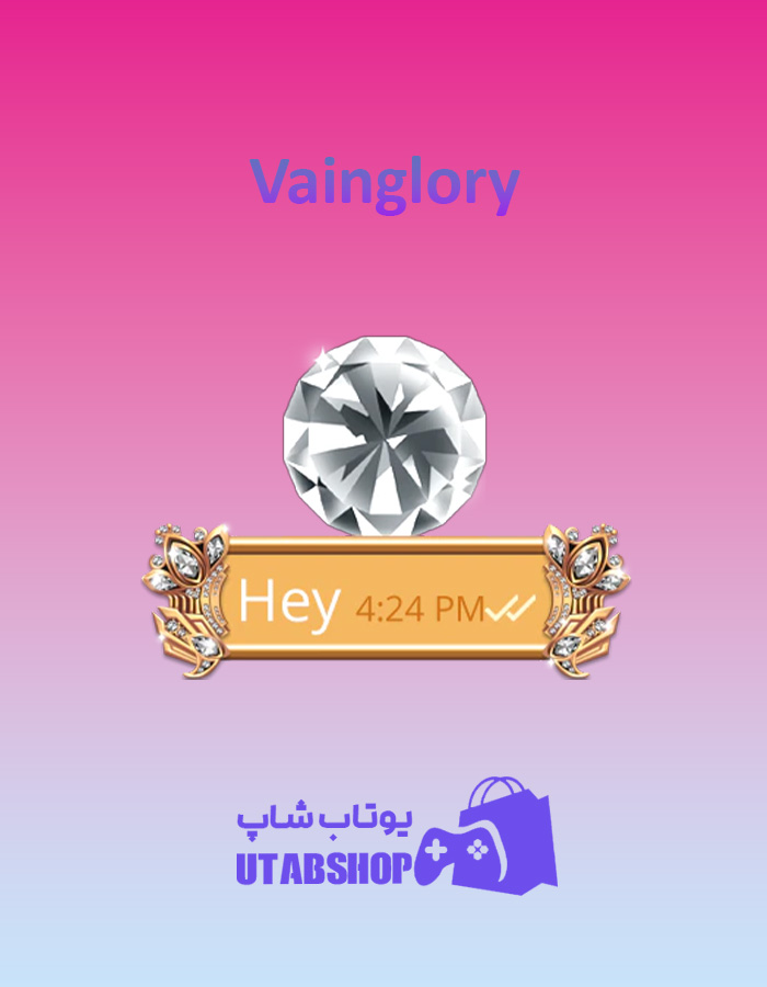 تم-چت-Vainglory