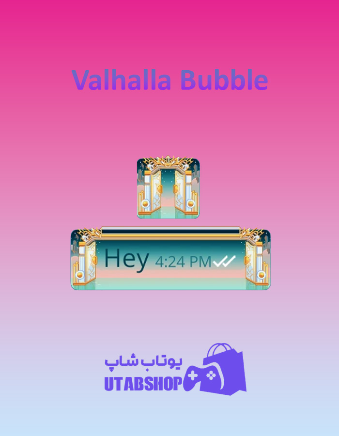 تم-چت-Valhalla-Bubble