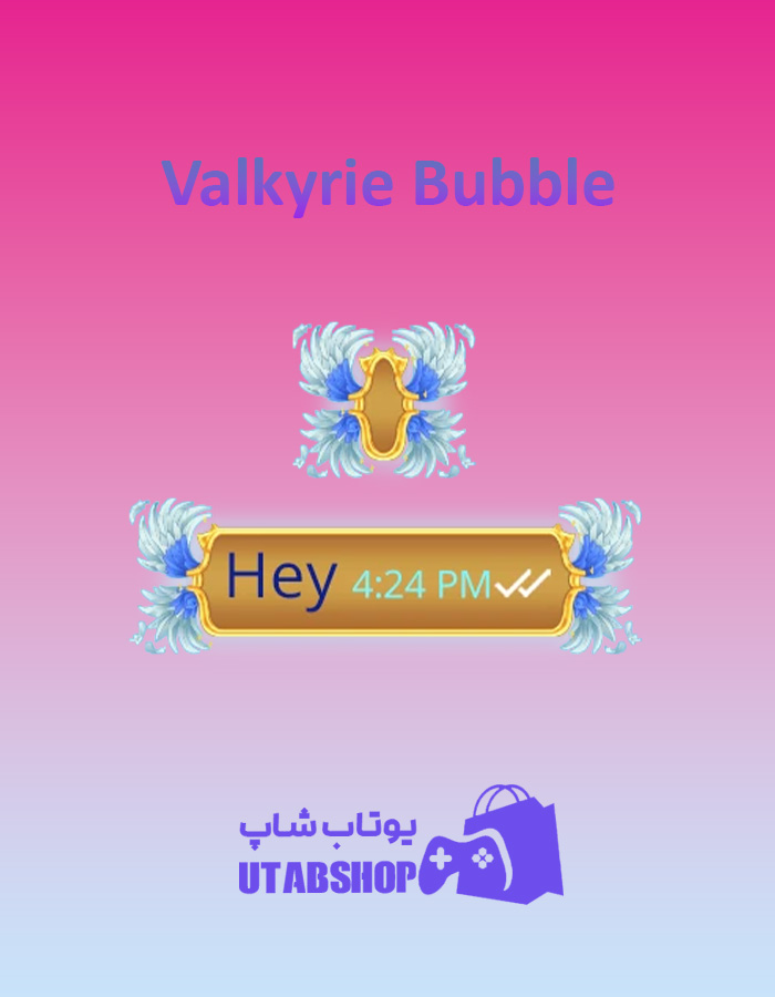 تم-چت-Valkyrie-Bubble