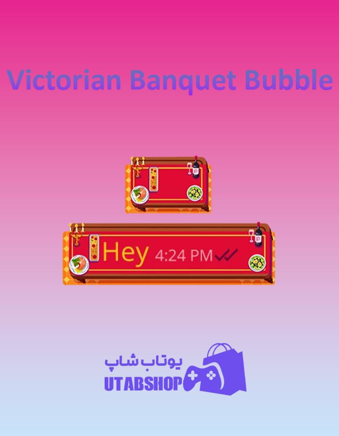 تم-چت-Victorian-Banquet-Bubble