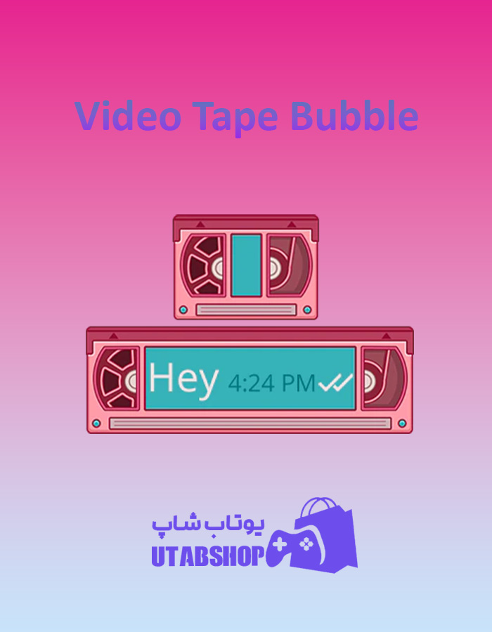 تم-چت-Video-Tape-Bubble