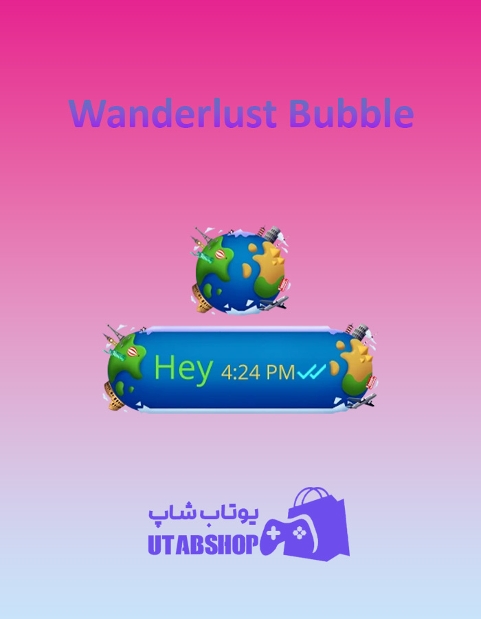 تم-چت-Wanderlust-Bubble