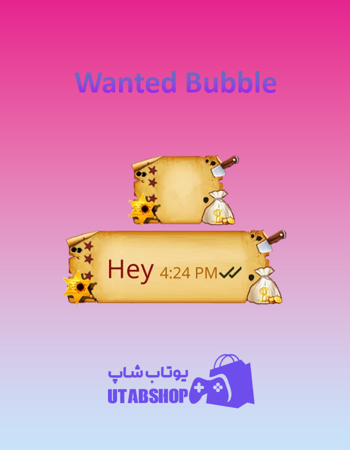 تم-چت-Wanted-Bubble