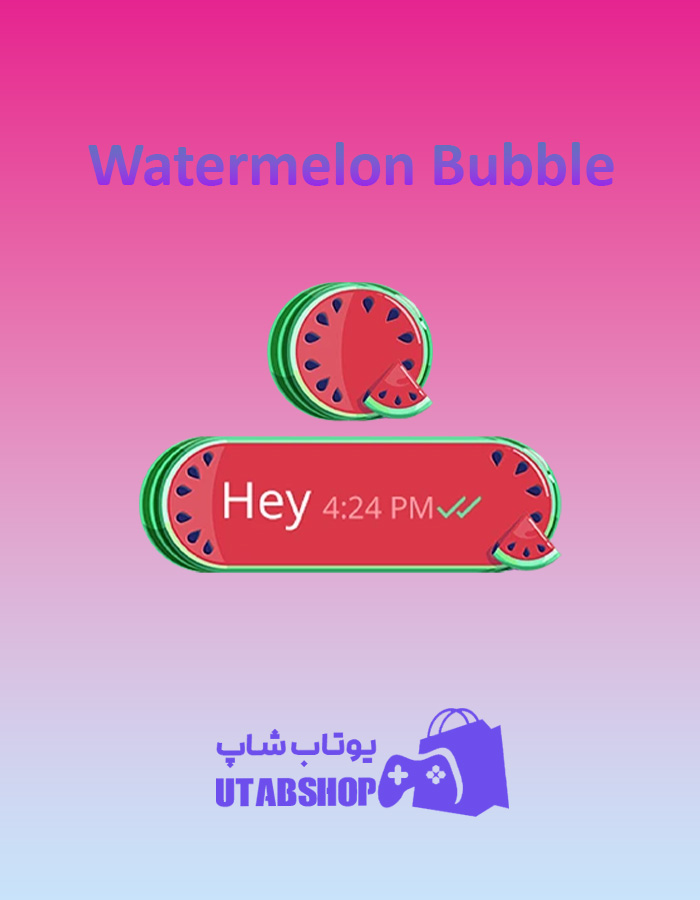 تم-چت-Watermelon-Bubble