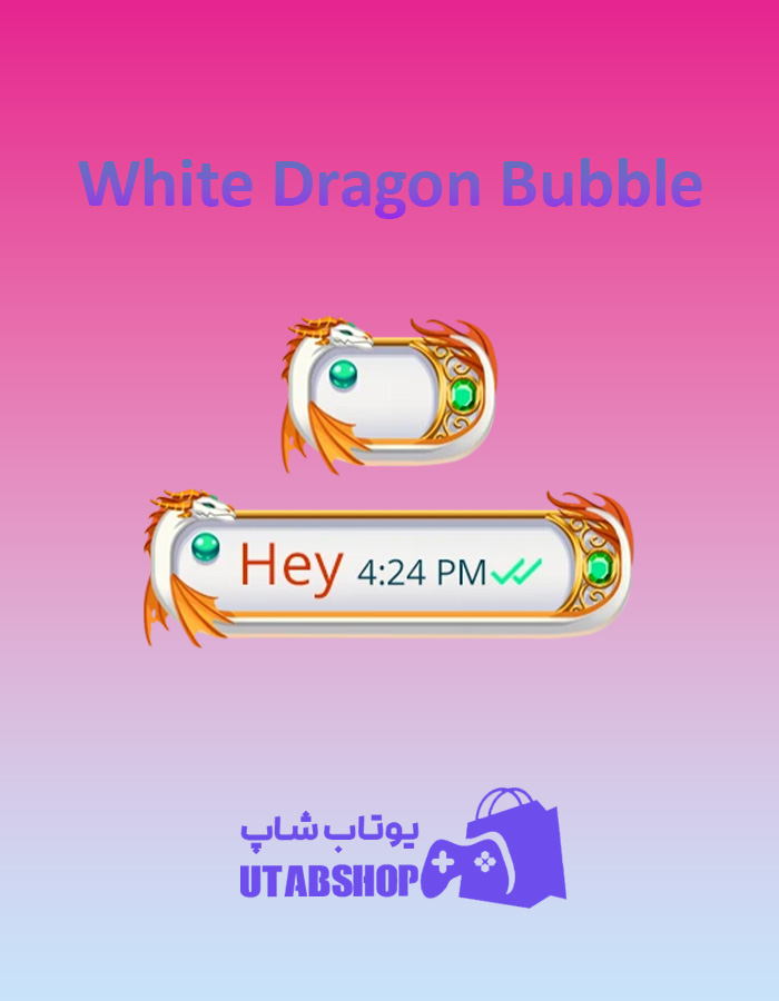 تم-چت-White-Dragon-Bubble