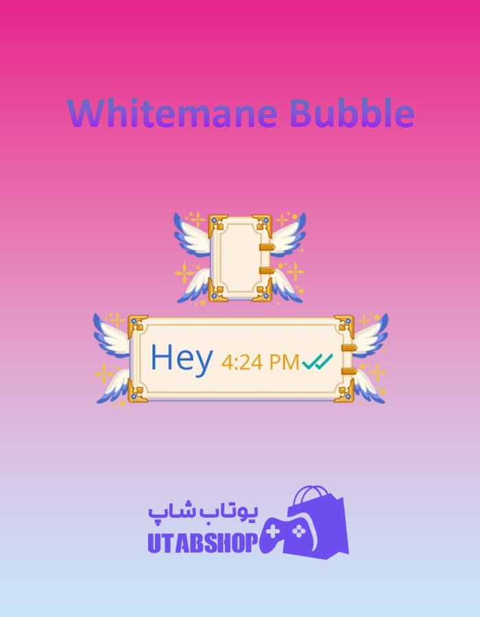 تم-چت-Whitemane-Bubble