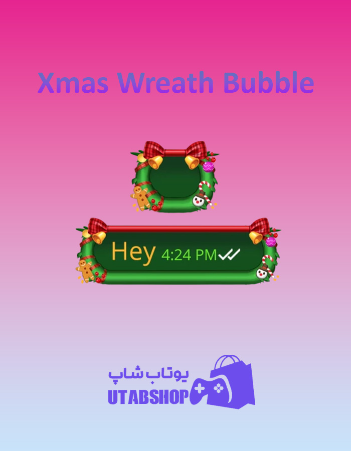 تم-چت-Xmas-Wreath-Bubble