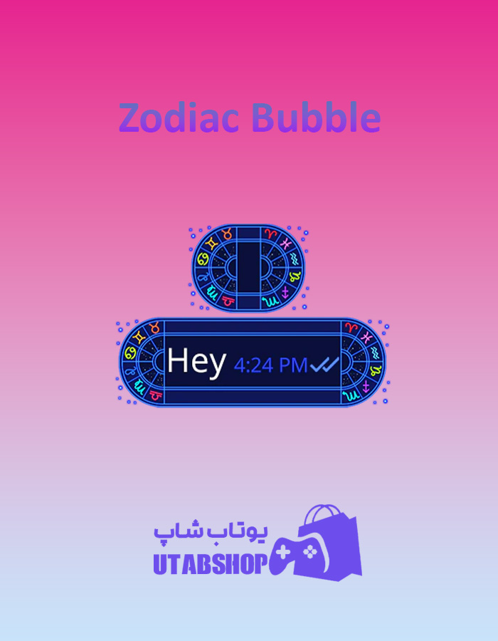 تم-چت-Zodiac-Bubble