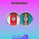 تیم-فوتبال-Amsterdam