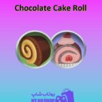 تیم-فوتبال-Chocolate Cake Roll