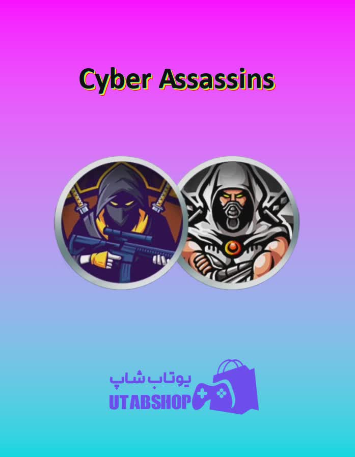 تیم-فوتبال-Cyber Assassins