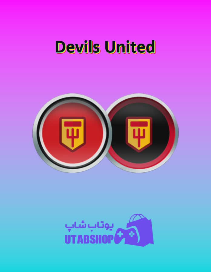 تیم-فوتبال-Devils United