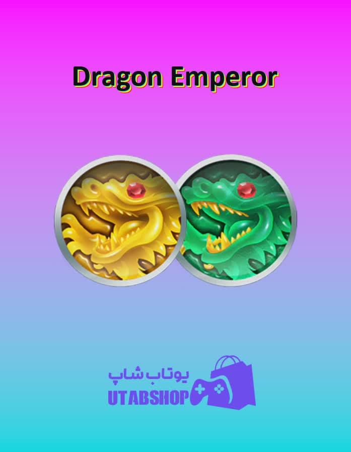 تیم-فوتبال-Dragon Emperor