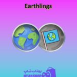 تیم-فوتبال-Earthlings