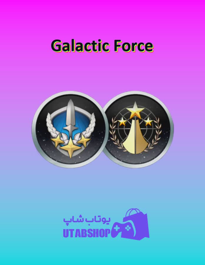 تیم-فوتبال-Galactic Force