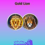 تیم-فوتبال-Gold Lion