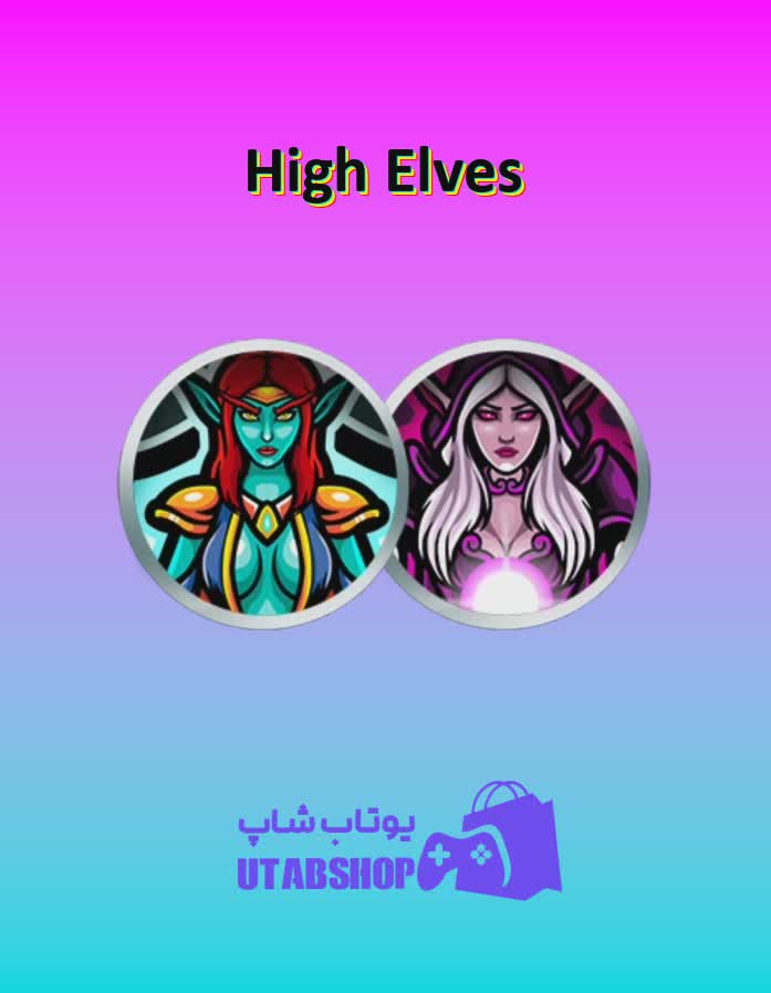 تیم-فوتبال-High Elves