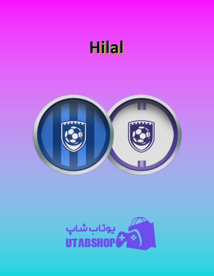 تیم-فوتبال-Hilal