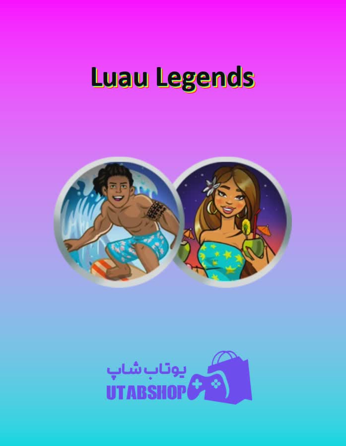 تیم-فوتبال-Luau Legends