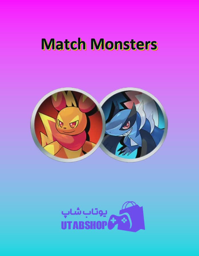 تیم-فوتبال-Match Monsters