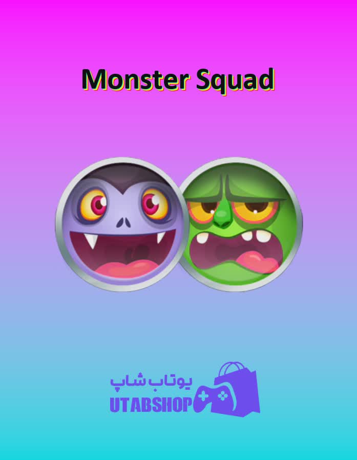 تیم-فوتبال-Monster Squad