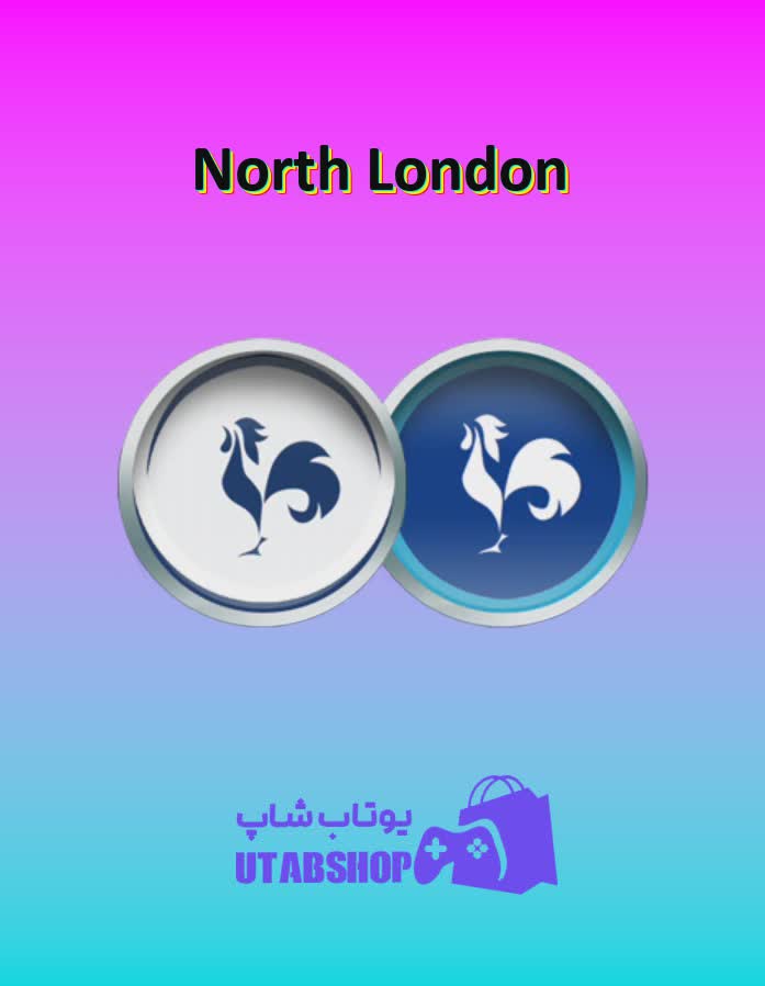 تیم-فوتبال-North London