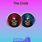 تیم-فوتبال-The Circle
