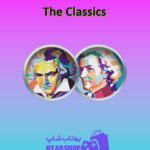 تیم-فوتبال-The Classics