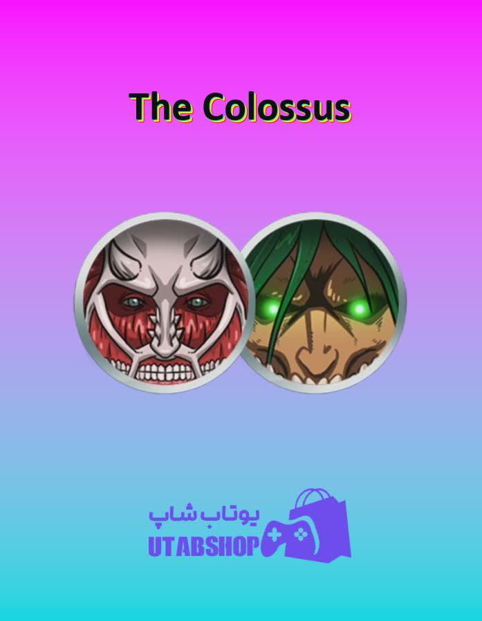 تیم-فوتبال-The Colossus