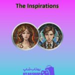 تیم-فوتبال-The Inspirations