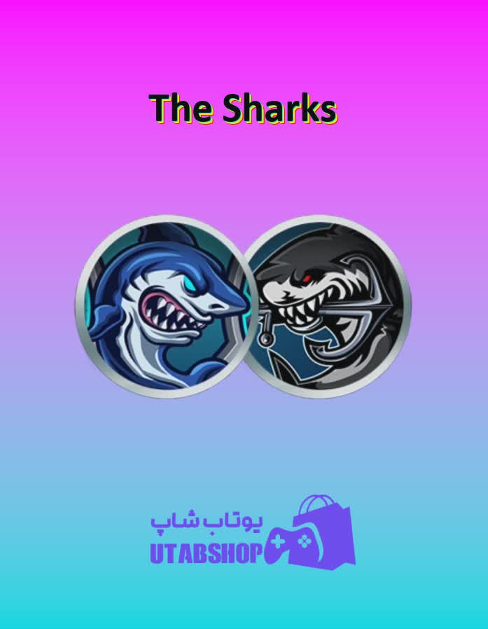 تیم-فوتبال-The Sharks