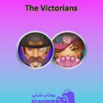 تیم-فوتبال-The Victorians