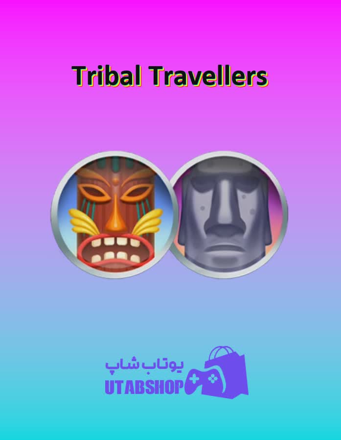 تیم-فوتبال-Tribal Travellers