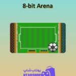 زمین-فوتبال8bit Arena