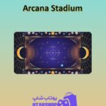 زمین-فوتبال-Arcana Stadium