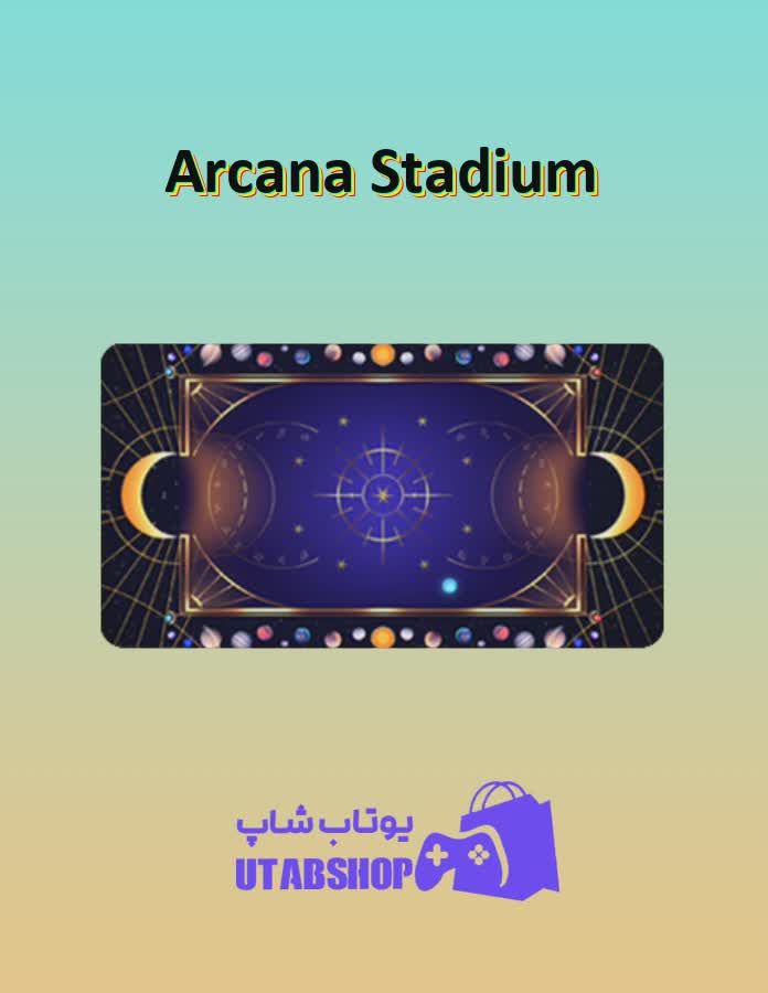 زمین-فوتبال-Arcana Stadium