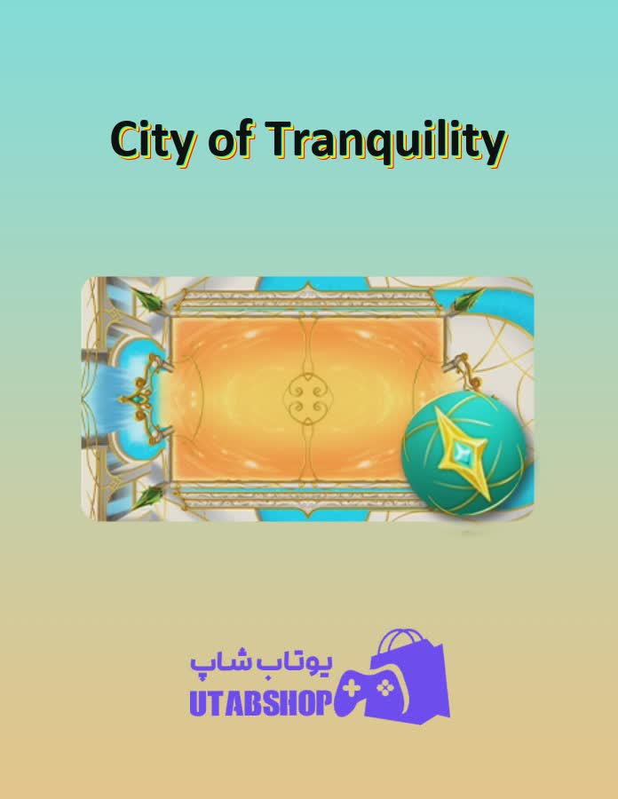 زمین-فوتبال-City of Tranquility