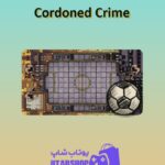 زمین-فوتبال-Cordoned Crime