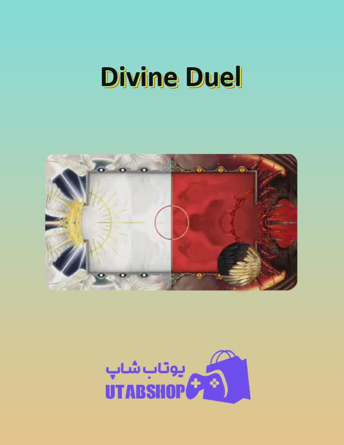 زمین-فوتبال-Divine Duel