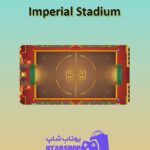 زمین-فوتبال-Imperial Stadium