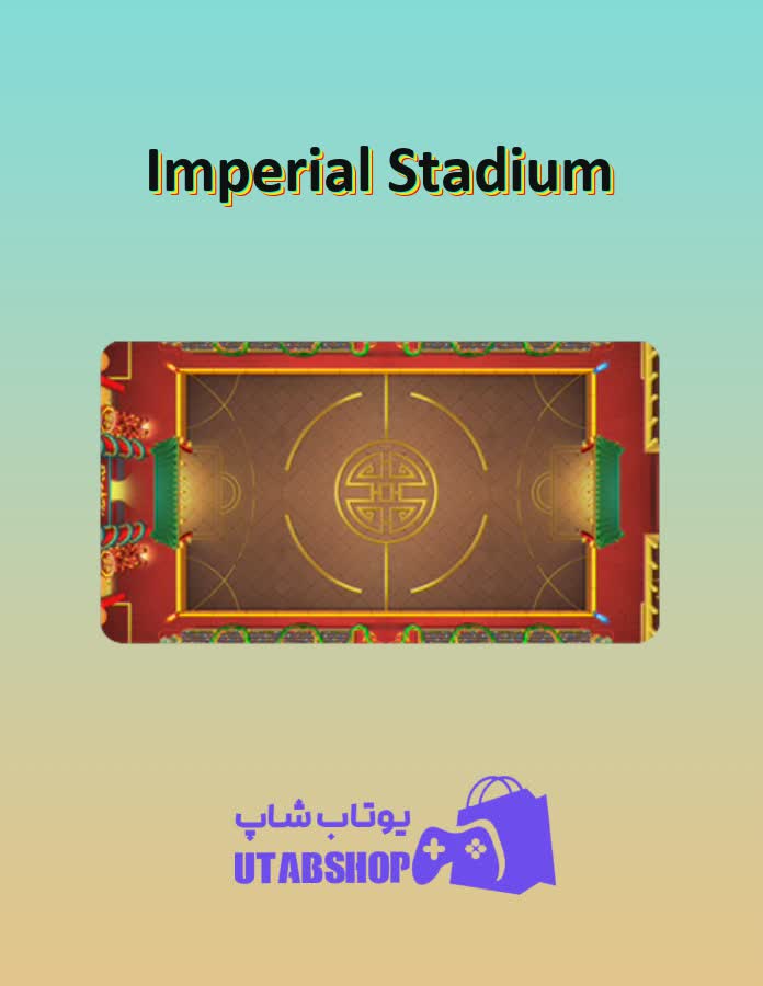 زمین-فوتبال-Imperial Stadium