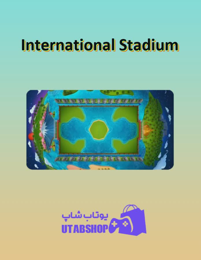 زمین-فوتبال-International Stadium