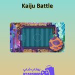 زمین-فوتبال-Kaiju Battle