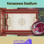 زمین-فوتبال-Kanazawa Stadium